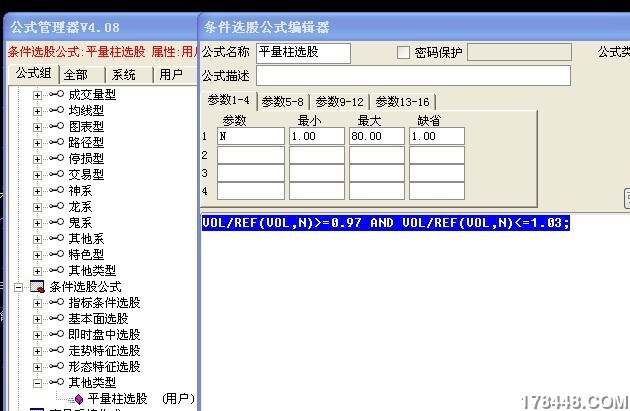 跑狗論壇NQV68.415觸感版方案升級與實施詳解