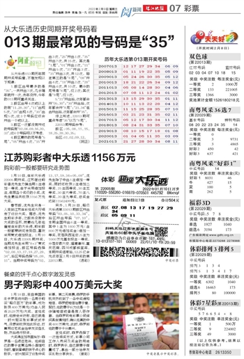 精準(zhǔn)四肖四碼，迅速解答研究方法 —— SCR68.360頂級版揭秘