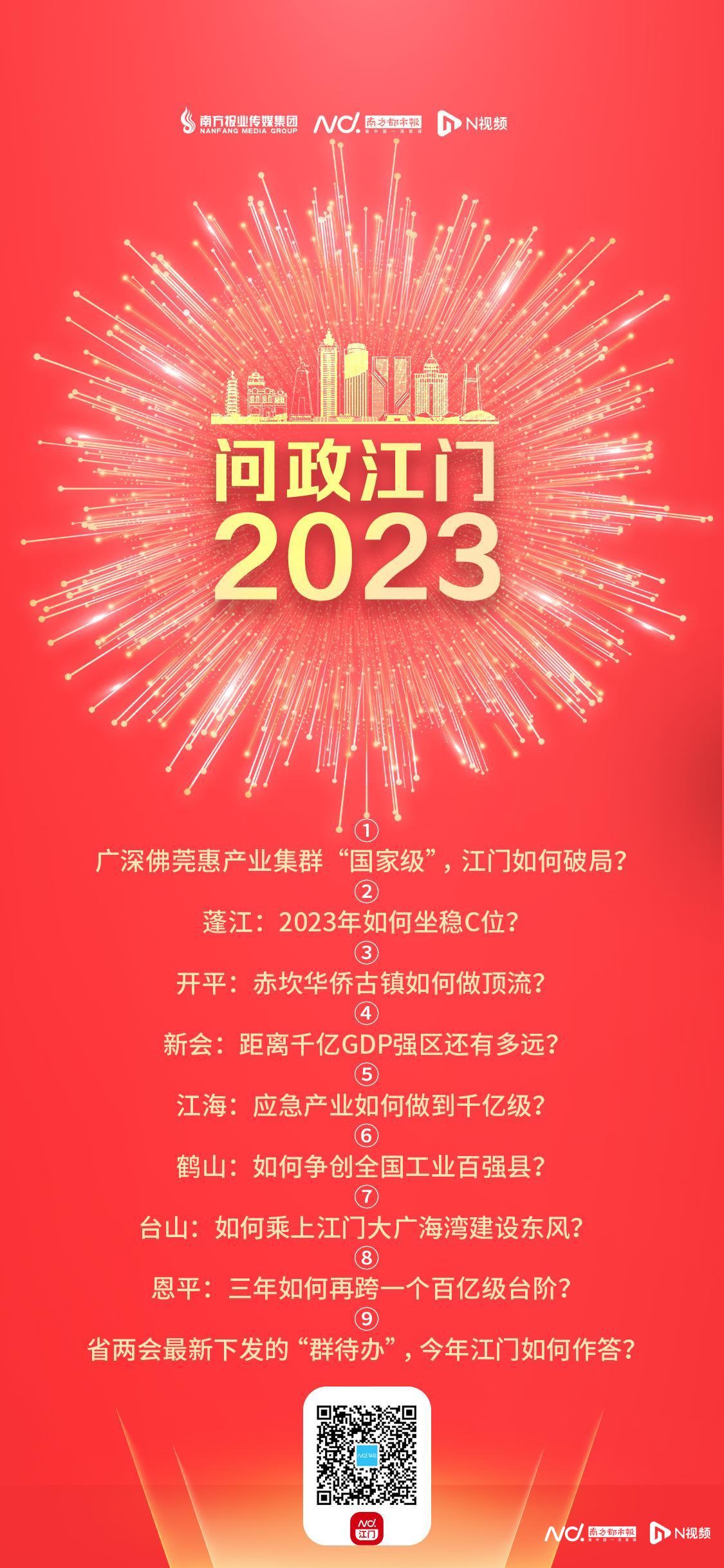 “2024澳門跑狗圖正版免費解析，經濟新視角與DCT68.931高性能版解讀”