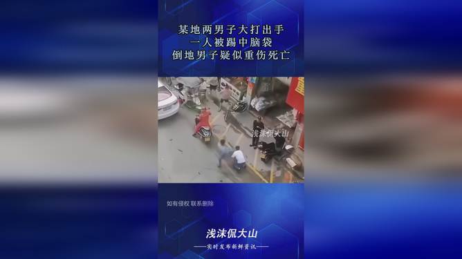 美國某地槍擊案致五人死亡，探討聲學版EVW68.414設計引導策略