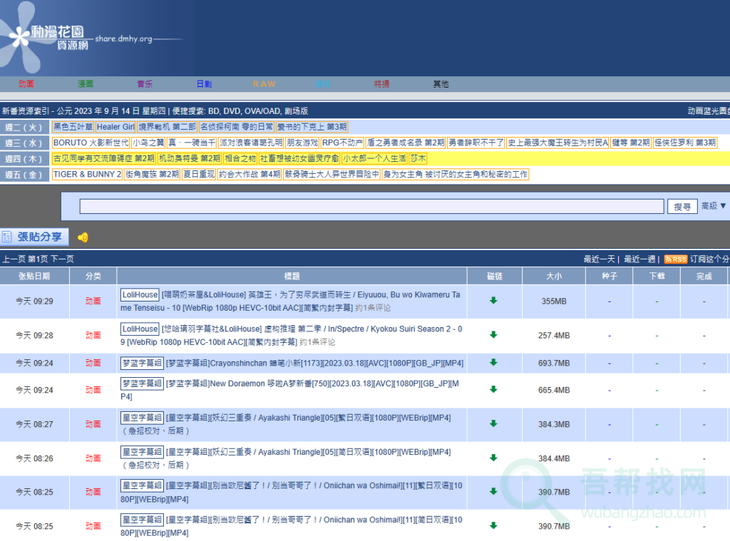 香港權威免費資源，全面配置指南_RRI68.661便攜版