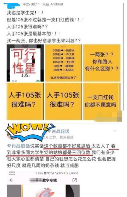 澳門四肖預測精準版，實證數據支撐_ZPF68.140社交圈