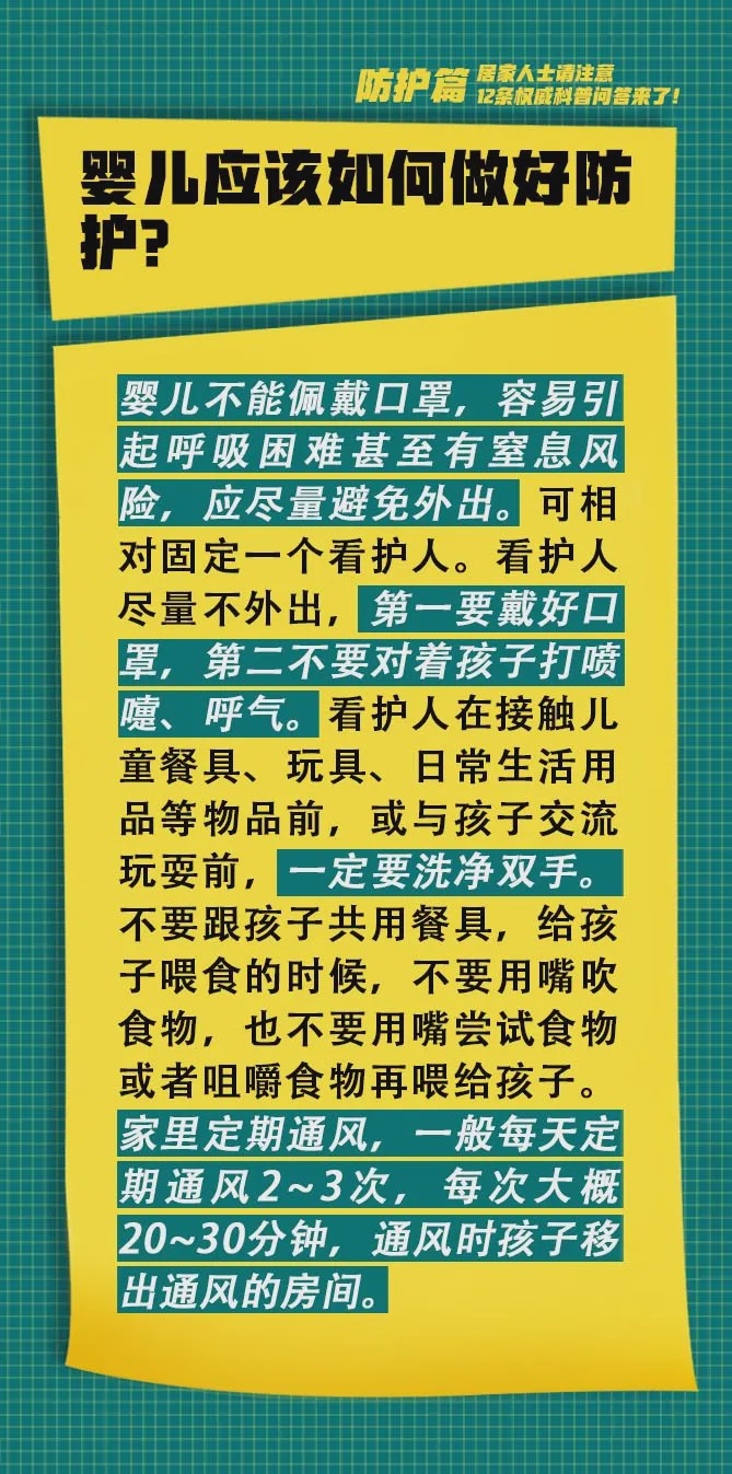 白小姐精準四肖四碼：科學解析，權威認證_BRF68.182智能版