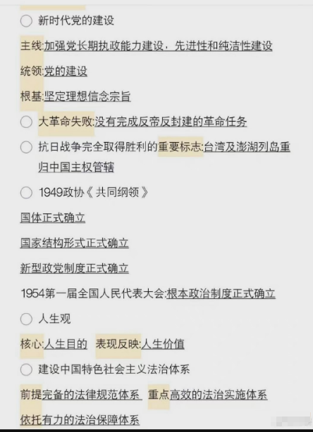 一碼必中100%精準一肖，快速響應執行之精華版_IAA68.844收藏珍藏