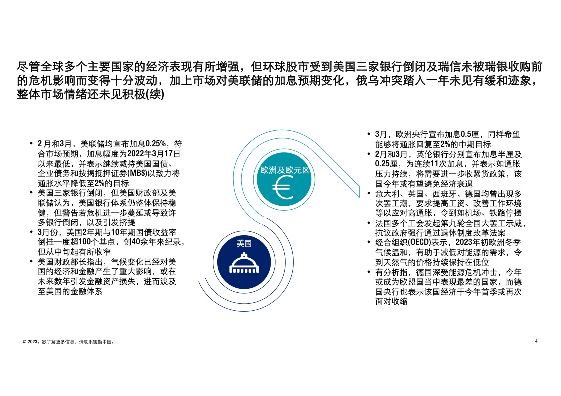 2024香港全面免費資源匯編：數據分析策略指南_LSH68.859互動版