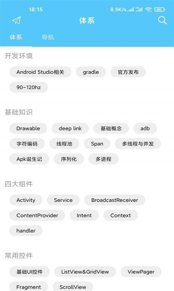 澳門正版資料軟件優勢解析：新興科技與UXZ1.41.47L版應用探討