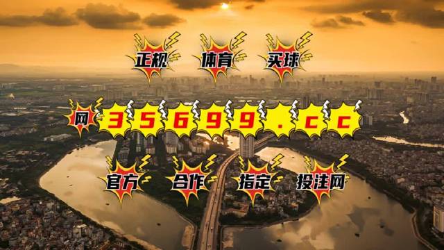 澳門王中王資料全解析，執(zhí)行答疑詳實(shí)版_CCJ3.69.58獲取