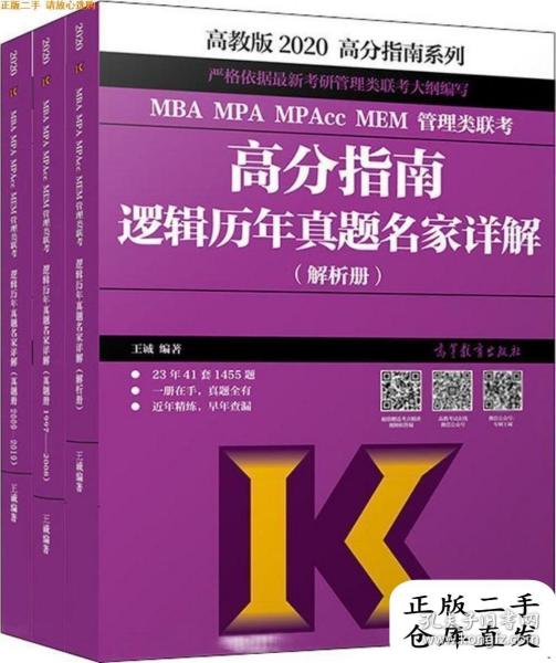 77778888管家婆獨家解析，專業指導手冊_HXJ5.27.83升級版