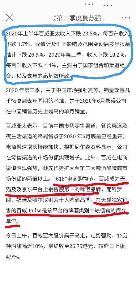 “濠江論壇獨門一碼一肖預測，數據解讀與實戰計劃詳解”