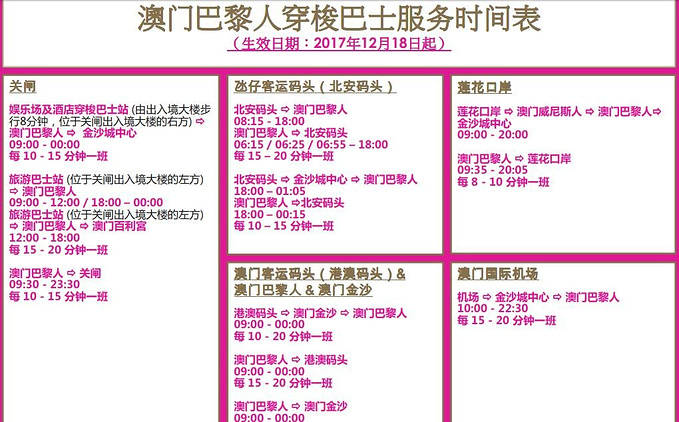 澳門一肖必中，詳盡解析與實踐指南_UWW6.56.55長生界