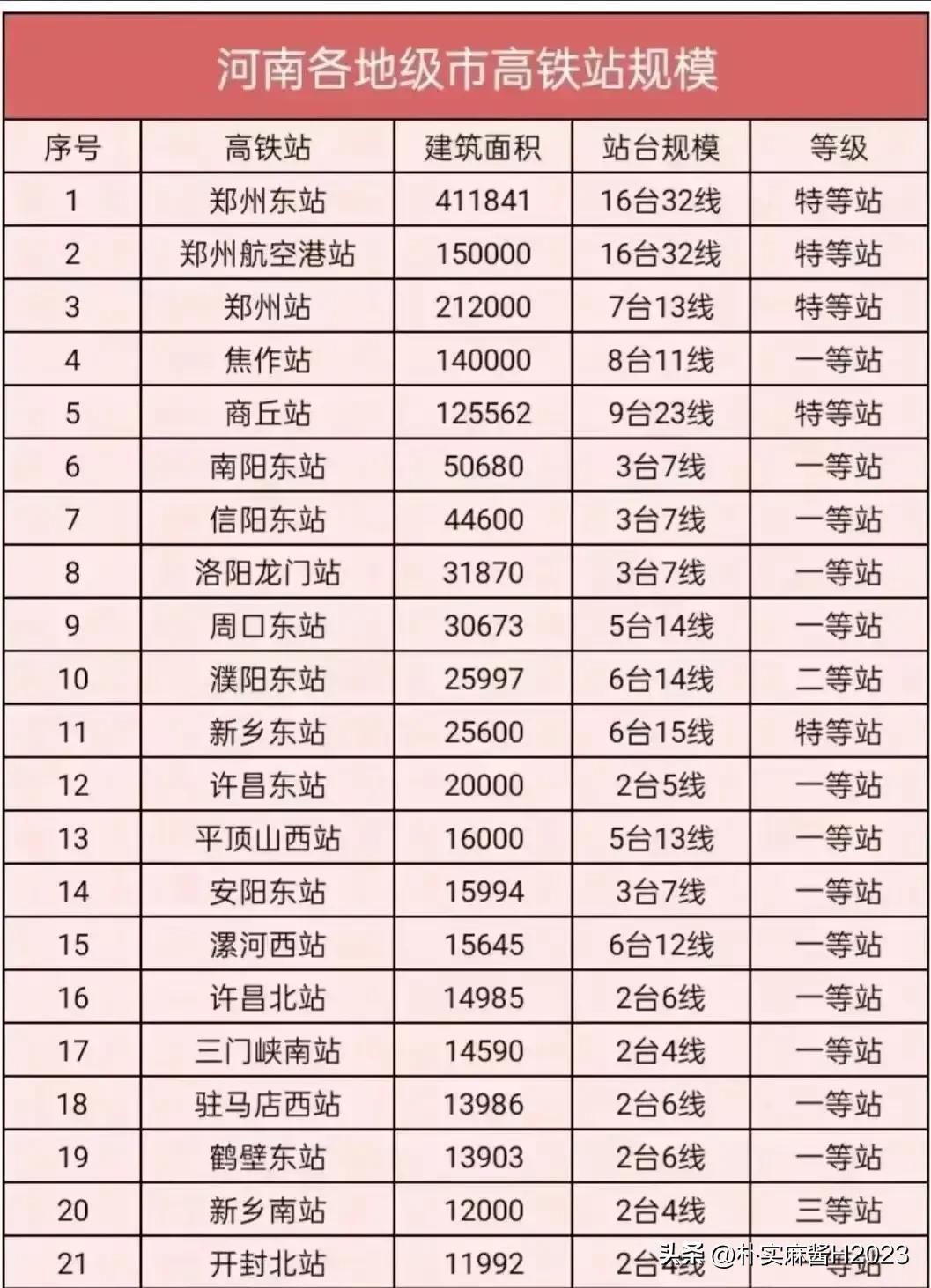 2024年澳門精準(zhǔn)龍門預(yù)測(cè)，全面解讀與實(shí)施說(shuō)明_XDO9.33.26網(wǎng)頁(yè)版