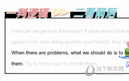 澳門平特一肖預測是否全準？特供版解決方案效率評測_POX5.19.59版