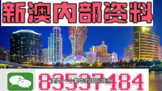 “澳新好彩免費(fèi)資料302期詳析，精準(zhǔn)數(shù)據(jù)解讀_RQR1.58.67遠(yuǎn)程版”