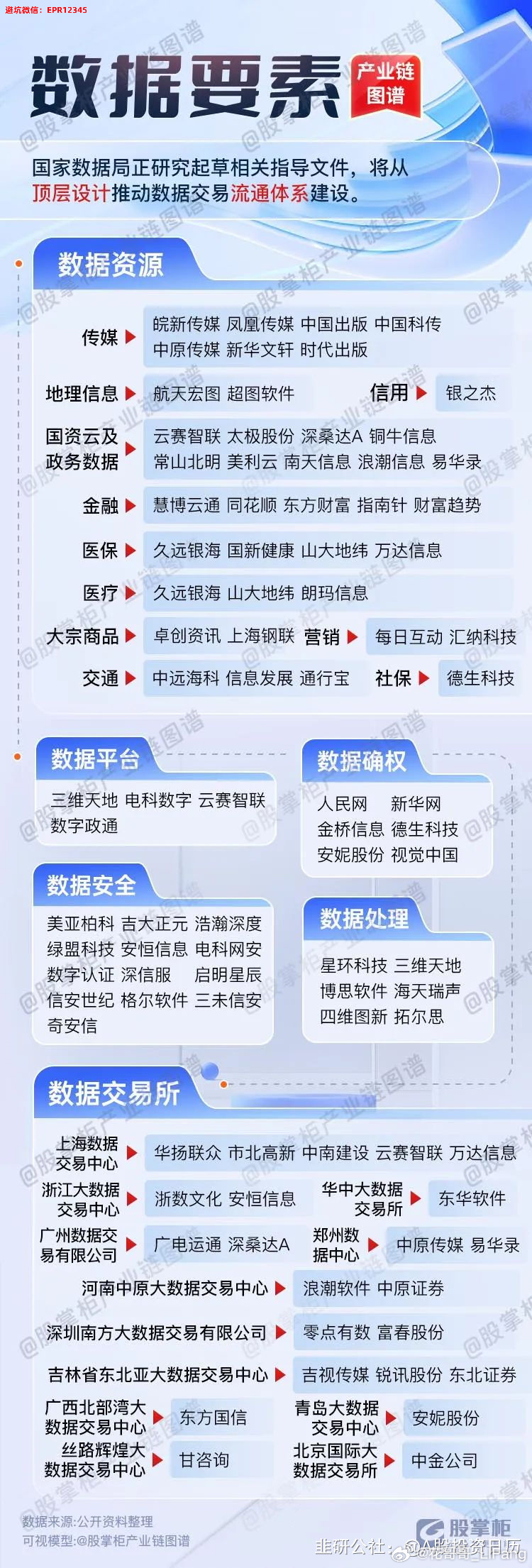 2024澳門新免費(fèi)大樂透詳解：天賦解讀與IUT1.52.78紀(jì)念版揭曉