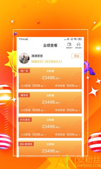 7777788888管家婆精準版游戲詳解：基于數據解讀與WMQ1.57.58未來版分析