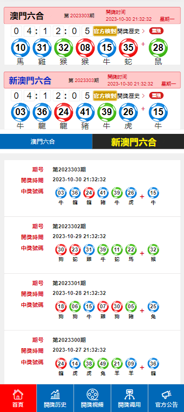 興寧市 第2頁