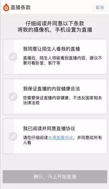 性寶直播的觀看與使用指南，適合初學者與進階用戶須知的風險警示。