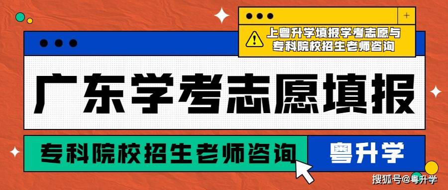 “免費獲取新粵門六舍彩資訊，權威解讀及落地指南_DFO5.14.38付費版”