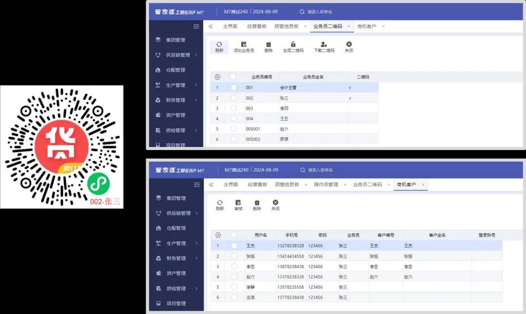 2024澳門管家婆免費寶典詳析，解讀執(zhí)行要點_BMZ8.78.68數(shù)字版