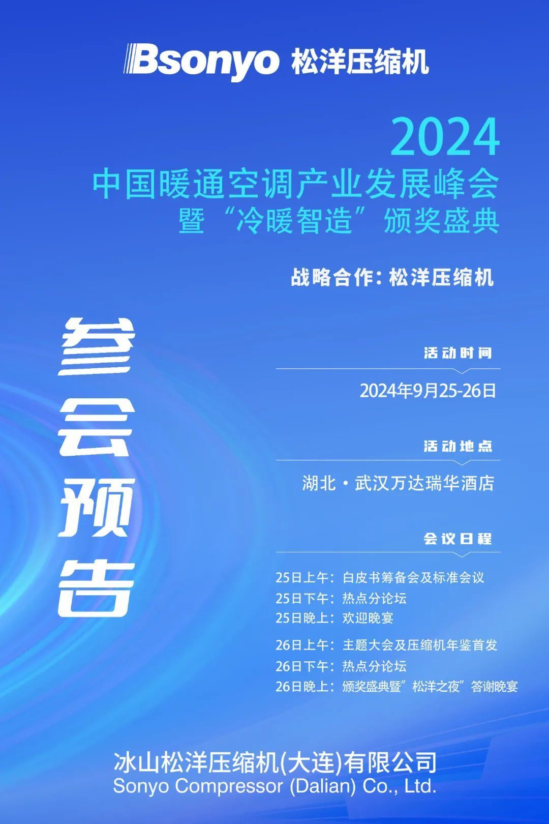 2023年新澳門7777788888開獎，跨部門預案解答發(fā)布_UFJ8.71.38核心版