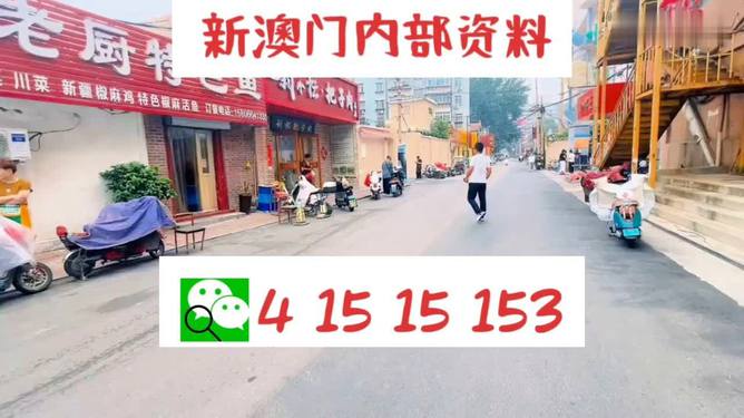 2024澳門好彩天天揭曉，快速解讀落實(shí)要點(diǎn)_獨(dú)占秘籍UTA8.12.41