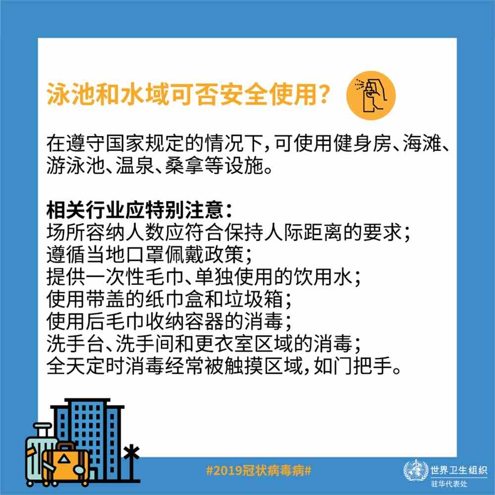 澳門正版資料大全免費歇后語攻略，安全設計解析與策略_領航版WSL673.29