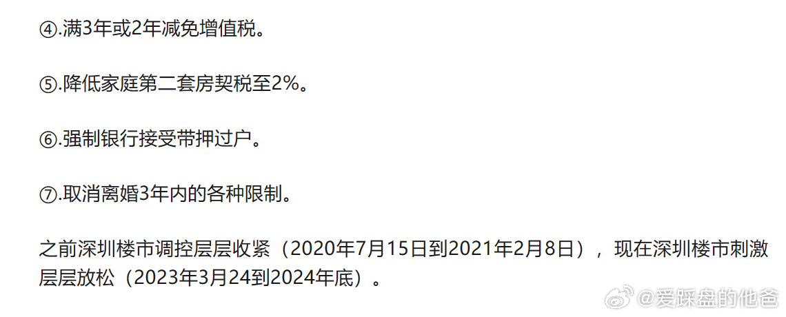 “2024澳新資料匯編：精準(zhǔn)決策信息，網(wǎng)頁(yè)版RWB770.11”