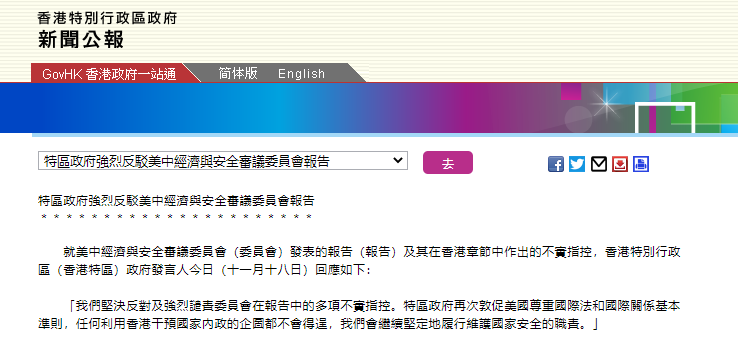 2024香港正版資料大全免費(fèi)獲取，安全策略深度解析——VPG408.51編輯版