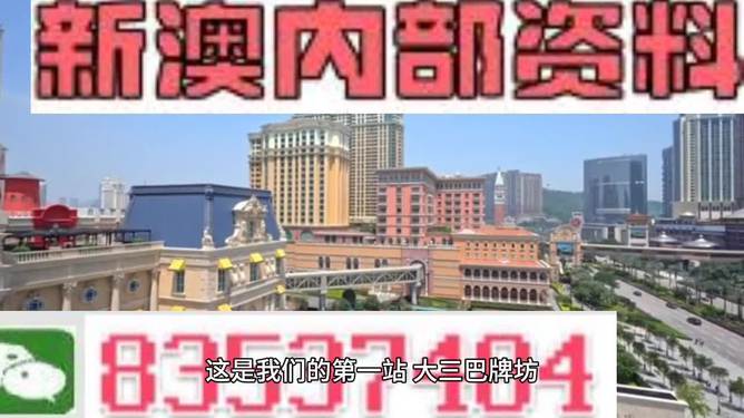 2024澳門免費攻略大全，資源投放策略版GHW254.29