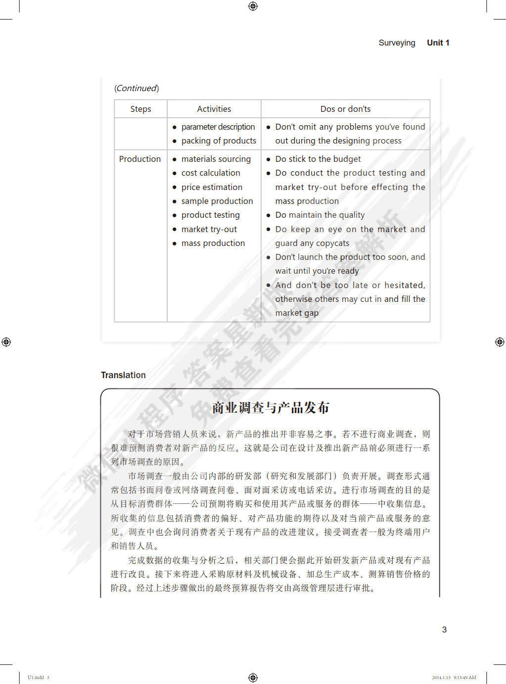 JGM33.52版網(wǎng)絡精準馬會傳真圖解析與綜合判斷解答