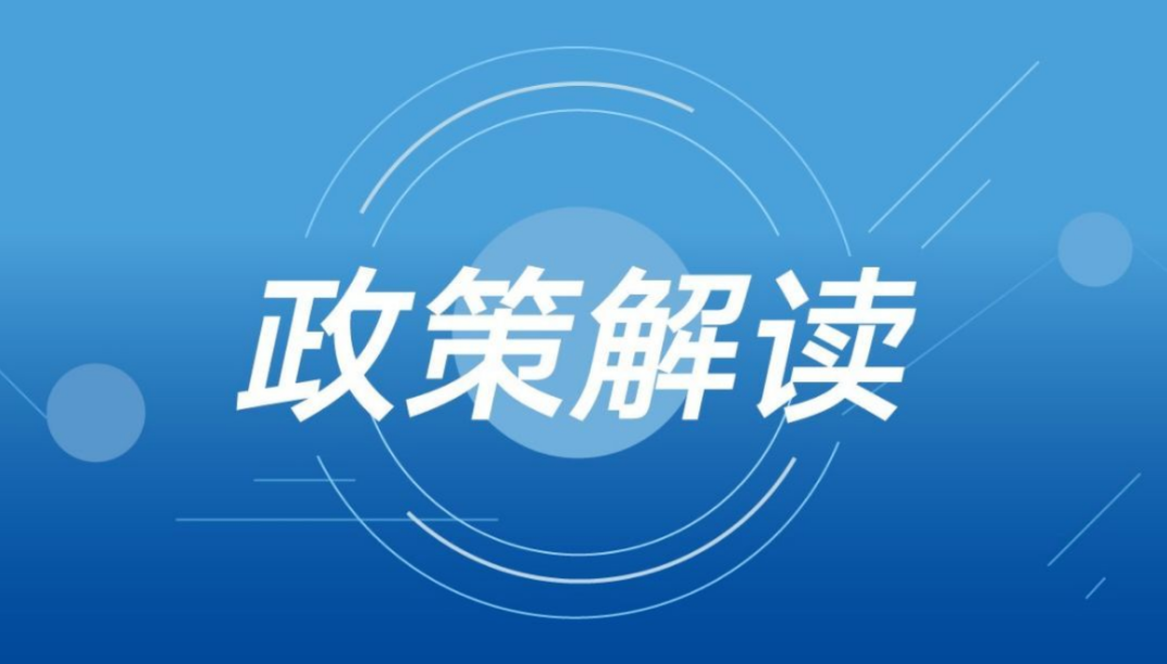 新奧精選免費(fèi)資料發(fā)布，全面規(guī)劃解讀_升級版JOQ746.11