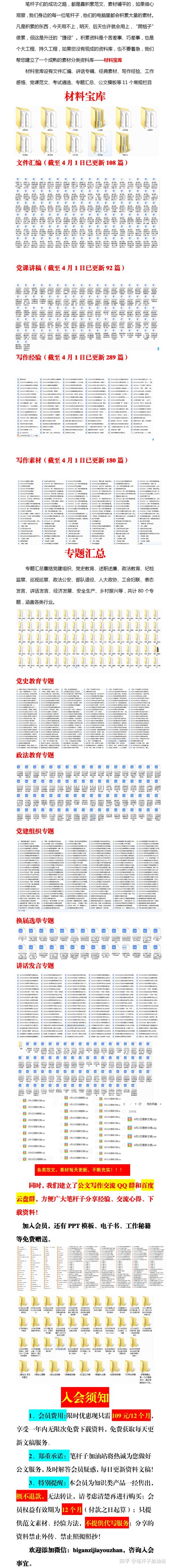 2024全新澳版資料寶庫(kù)，管理版RZF791.83動(dòng)態(tài)詞匯深度解析