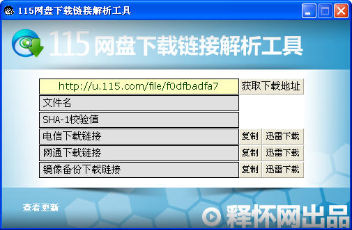 2024免費600圖庫資料庫，數據解析落實工具TDV353.14版