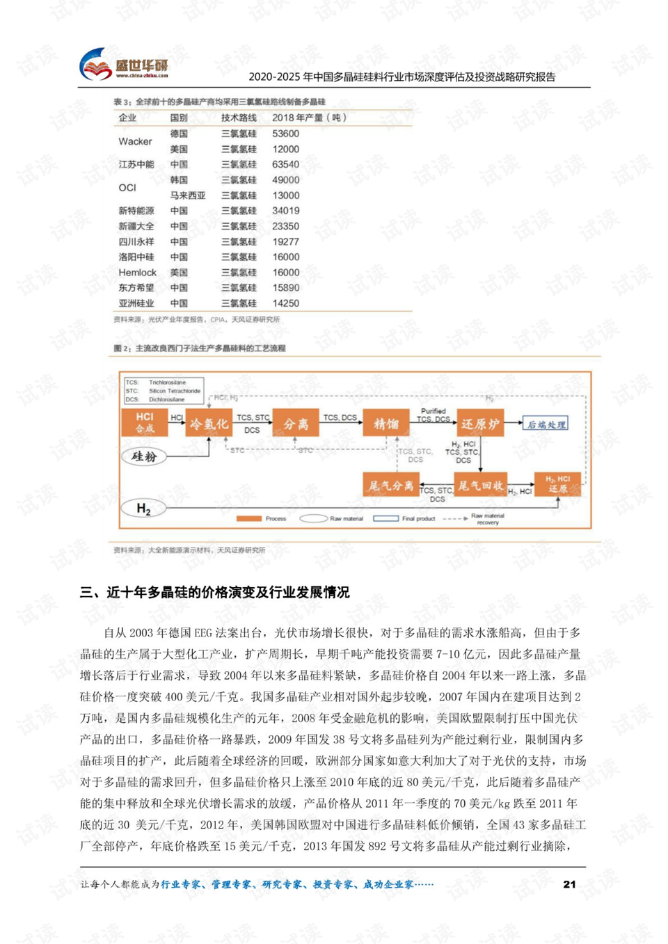 “2024香港正版資料庫免費分享，安全評估策略方案預覽版MAQ451.09”