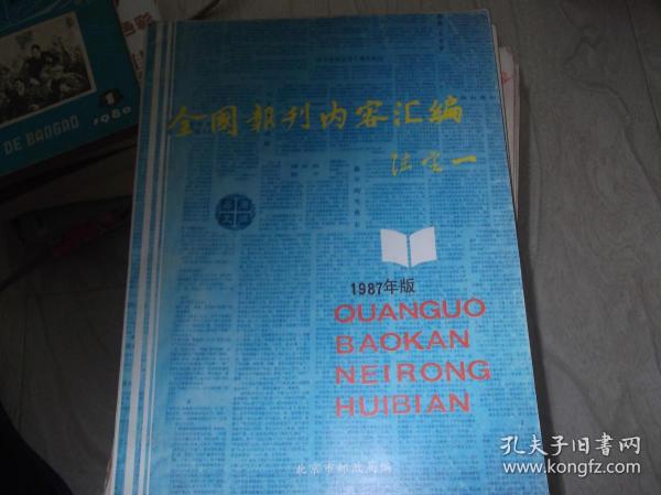 2004澳門天天好彩精華匯編，全方位解讀分析_手機版MWR739.82