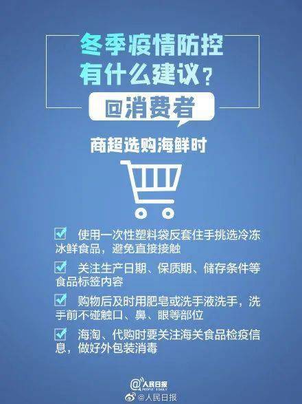 新冠直播，科普、交流與防控的新平臺