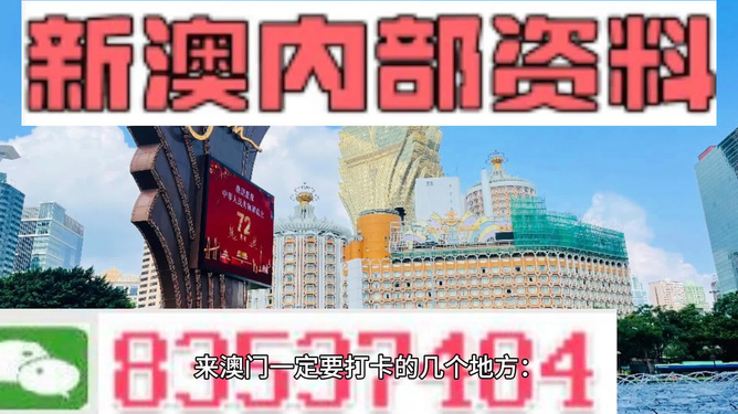 澳門旅游團精準免費資訊寶典_圖庫熱門答疑_TAY409.81個人版