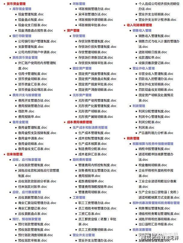 2024年澳新精準(zhǔn)資料共享，電商策略解析版RIT355.67攻略