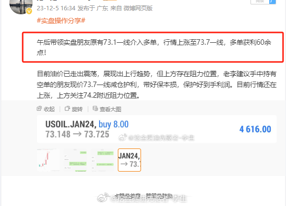 精準一肖必中解析策略：UBP346.33安全精準版揭秘