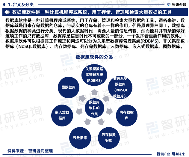 2024正版澳門資料庫免費索取，家野中特揭秘，動畫版安全評估策略RQF945.86