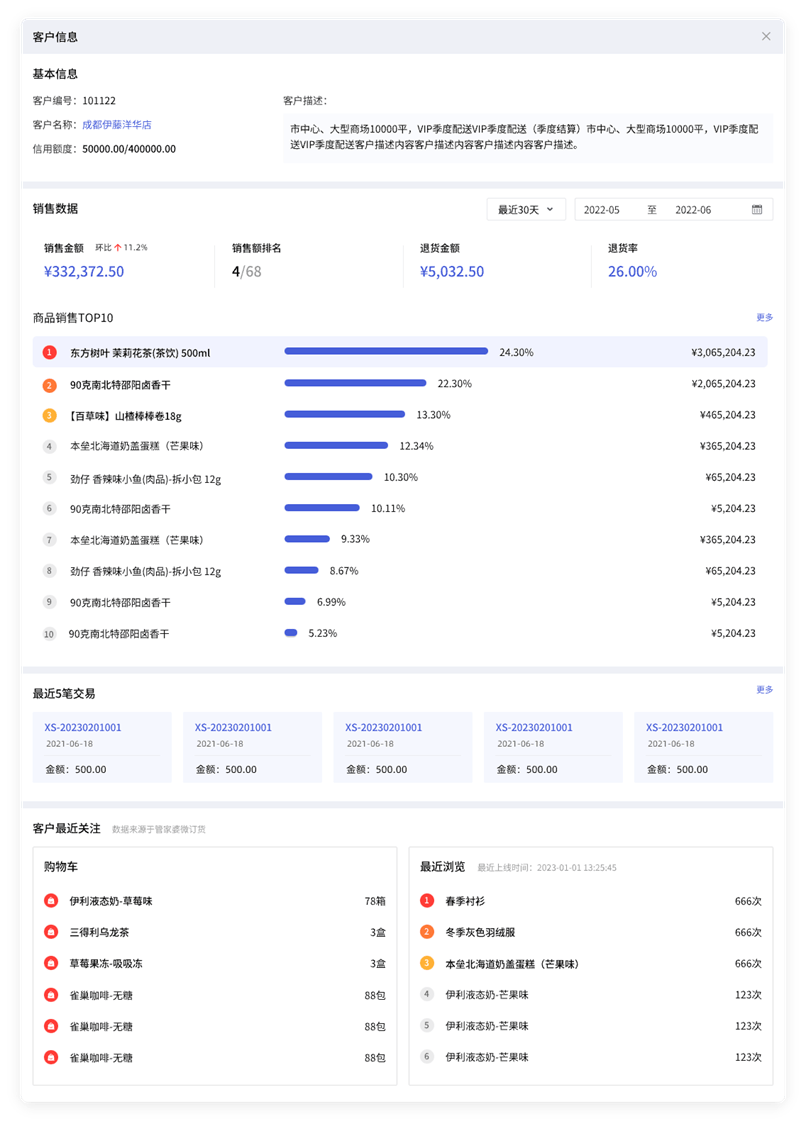 管家婆資料一肖中特預(yù)測985期，內(nèi)置版IQL457.92安全評估策略