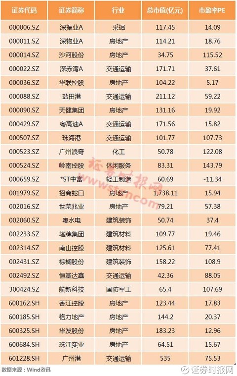 “二四六香港管家婆精準資料全集，深度解析與定義更新_AZE646.27極限版”