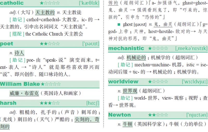 新奧門每日開獎信息匯總及情況解讀_綠色QLE138.4版