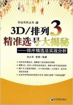 265期精準新澳資料免費送，決策輔助敏捷版ETK972.92揭曉