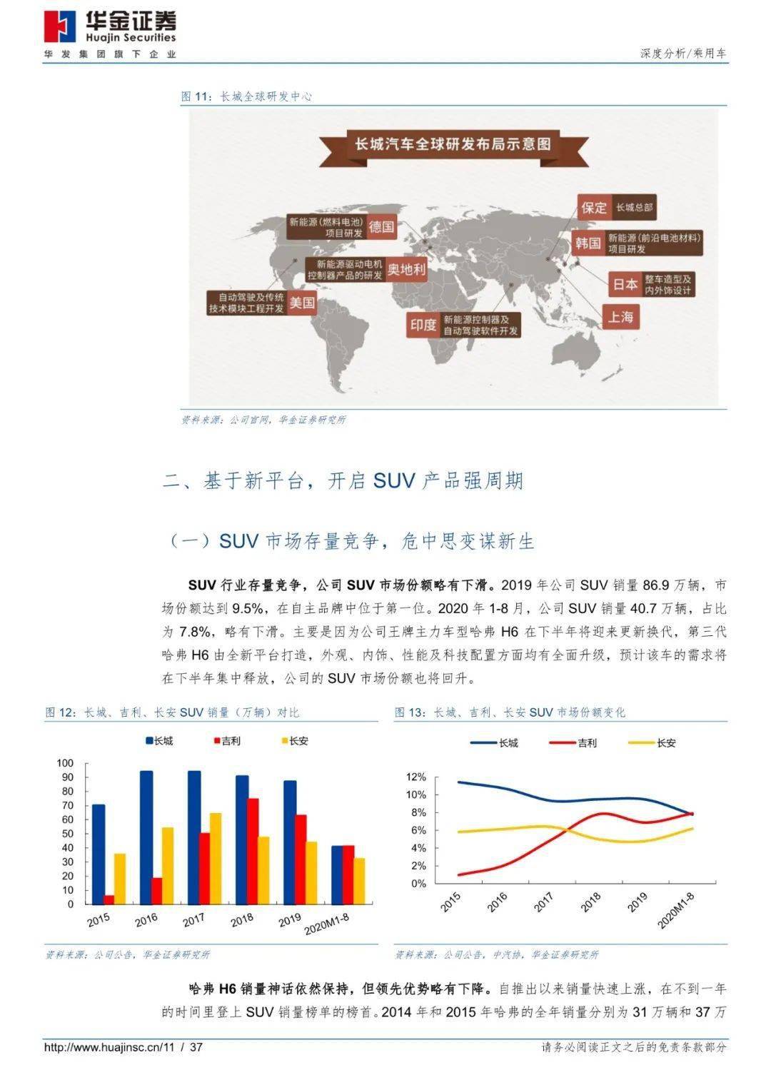 新澳方案深度解析：YFN340.47預(yù)言版全析