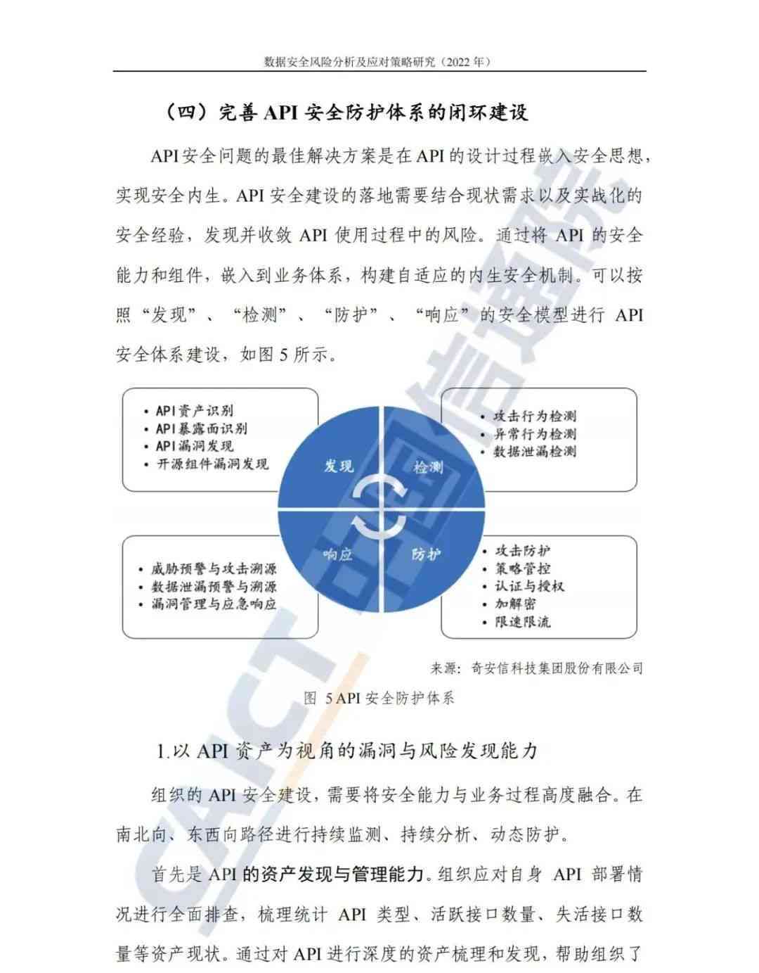 新澳精準數據大放送第221期，揭秘安全策略與備用HRI638.35解析