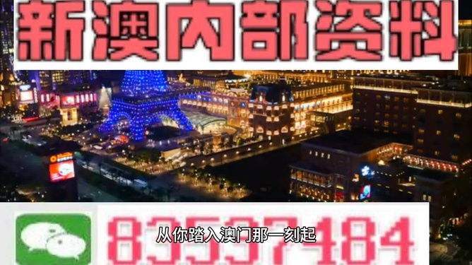 “2023年4949澳門精準免費大全解析，EWL16.85競技版精選定義”