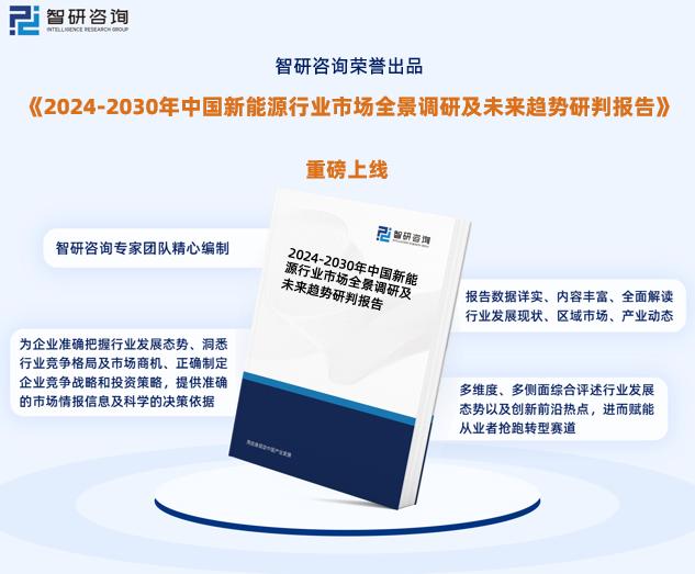 2024年新奧資料免費(fèi)提供，精準(zhǔn)率高達(dá)109%，決策支持特供版ELG249.69