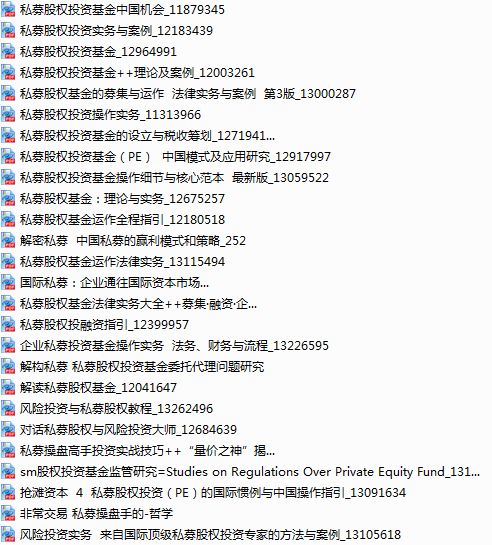 澳門最精準免費資料大全旅游團,數據化決策分析_SHD13.662超級版