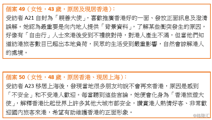 2024年香港正版資料免費大全圖片,社會承擔實踐戰略_UYC13.592網絡版